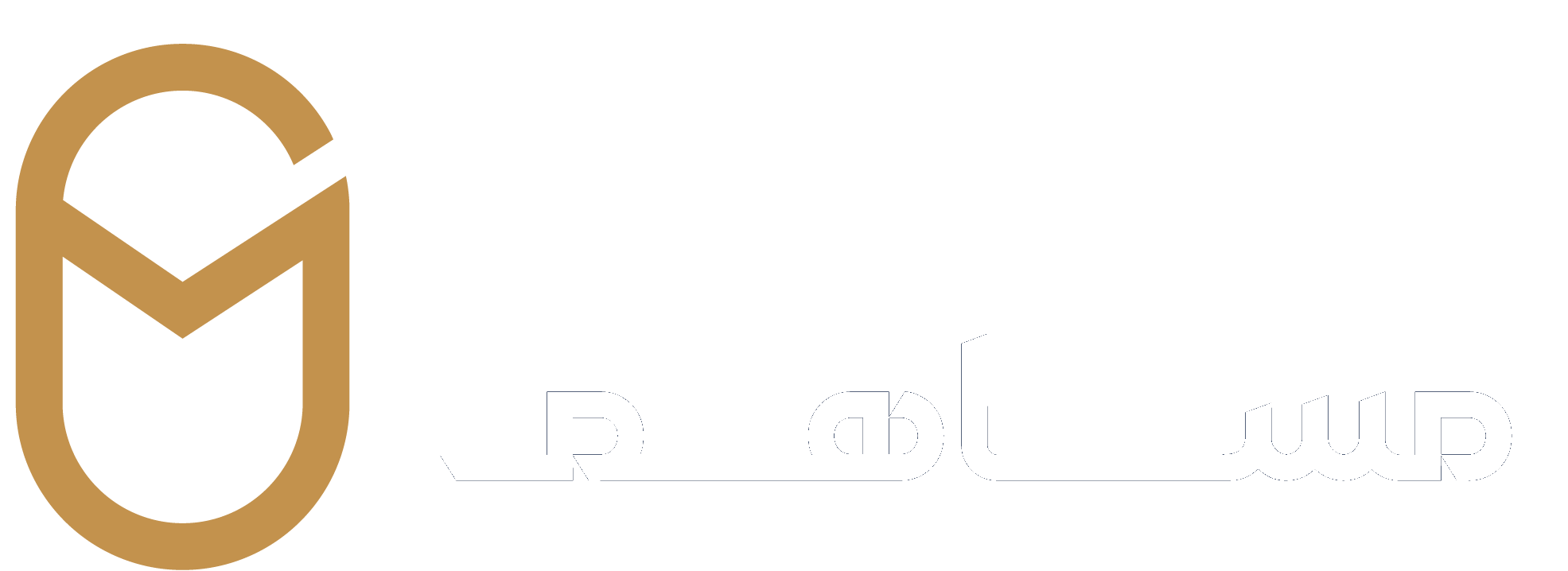 مساهم — Musahm